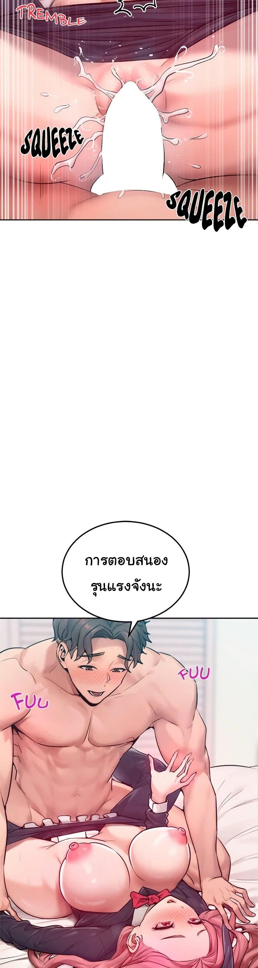 Doujin-Lc- อ่าน โดจิน มังฮวา เกาหลี ญี่ปุ่น จีน แปลไทย Tasty Missus ตอนที่ 1 2 3 4 5 6 7 8 9 10 11 12 13 14 ฟรี ไม่มีโฆษณา อ่าน โดจิน Manhwa เกาหลี ญี่ปุ่น จีน เรามีครบ คัดมาให้เน้นๆ โดจิน 18+ รับประกันความฟินโดย  Doujin Lc