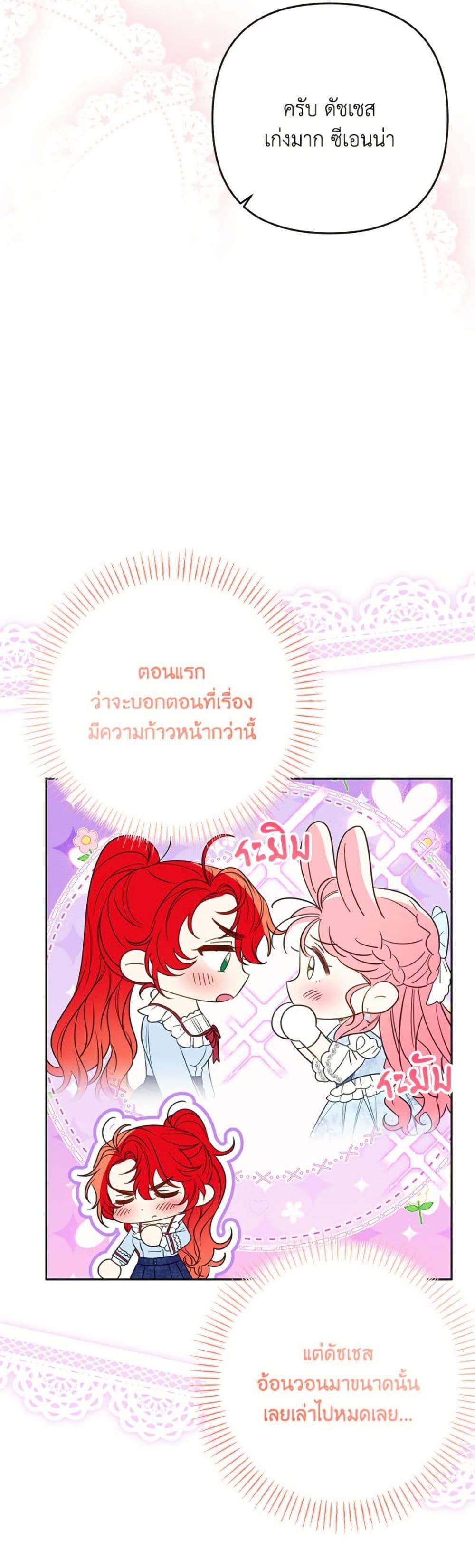 Manga-lc-com อ่านมังงะ อ่านการ์ตูน ออนไลน์ ฟรี I Thought You Were a Time-Limited Husband ตอนที่ 1 2 3 4 5 6 7 8 9 10 11 12 13 14 ฟรี ไม่มีโฆษณา Manga-lc - อ่าน มังงะ อ่าน การ์ตูน ออนไลน์ อ่านมังงะ ฟรี