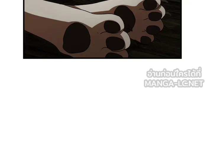 แกล้งตายให้หายแค้น ตอนที่ 21 รูปที่ 45