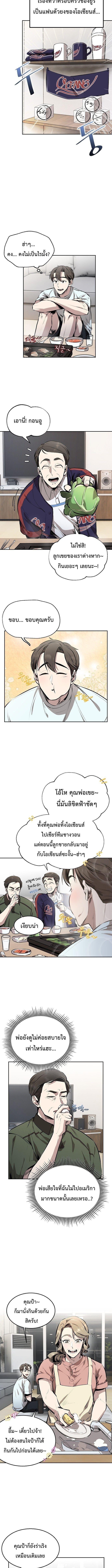 Manga-lc-com อ่านมังงะ อ่านการ์ตูน ออนไลน์ ฟรี Genius Hitter Hits Fastball ตอนที่ 1 2 3 4 5 6 7 8 9 10 11 12 13 14 ฟรี ไม่มีโฆษณา Manga-lc - อ่าน มังงะ อ่าน การ์ตูน ออนไลน์ อ่านมังงะ ฟรี