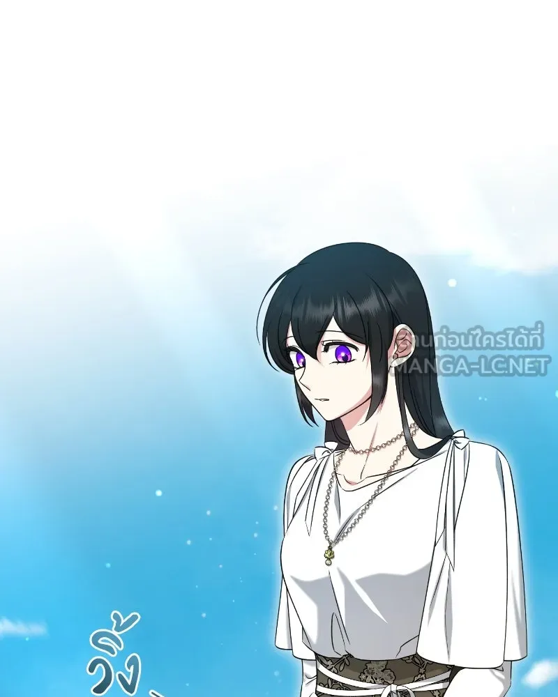 ภารกิจไล่ตามลุค บีเชล ตอนที่ 36 รูปที่ 60