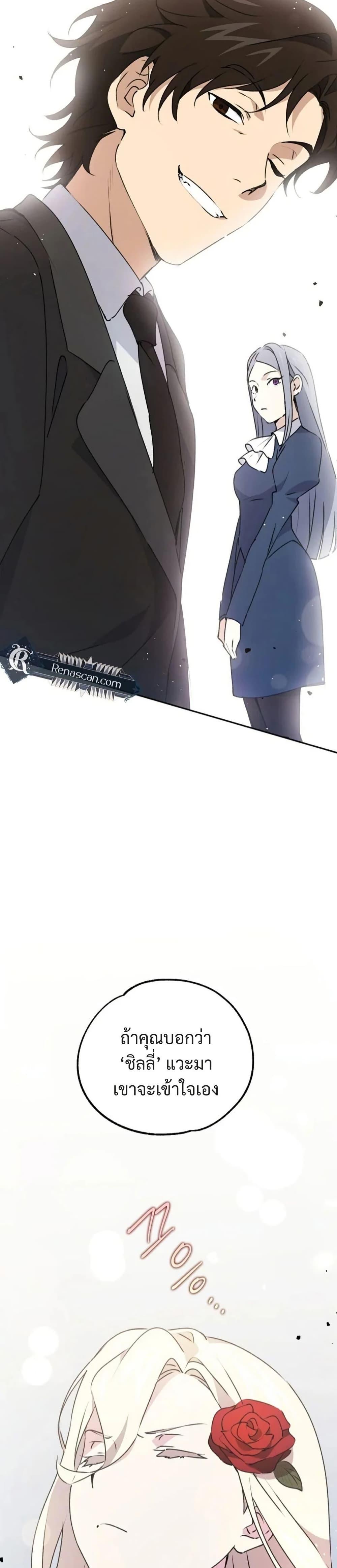 Manga-lc-com อ่านมังงะ อ่านการ์ตูน ออนไลน์ ฟรี Steal from the Devil’s Pocket ตอนที่ 1 2 3 4 5 6 7 8 9 10 11 12 13 14 ฟรี ไม่มีโฆษณา Manga-lc - อ่าน มังงะ อ่าน การ์ตูน ออนไลน์ อ่านมังงะ ฟรี