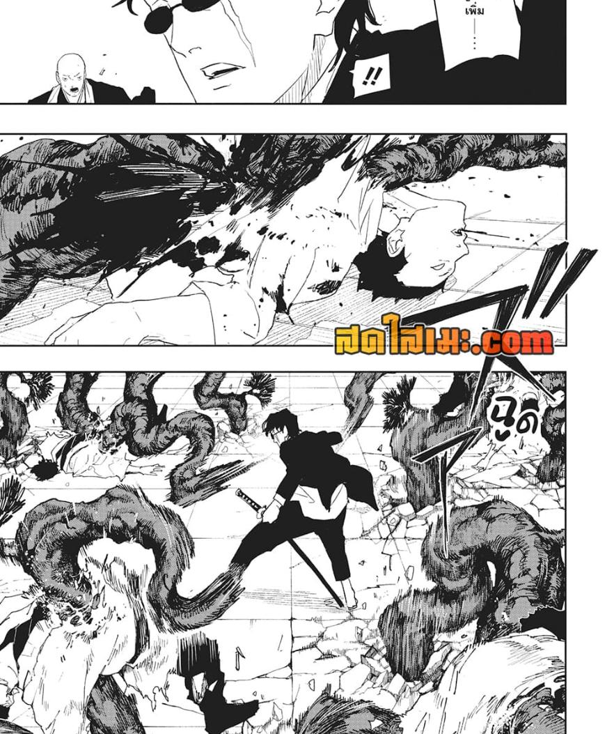 Manga-lc-com อ่านมังงะ อ่านการ์ตูน ออนไลน์ ฟรี Kagurabachi ตอนที่ 1 2 3 4 5 6 7 8 9 10 11 12 13 14 ฟรี ไม่มีโฆษณา Manga-lc - อ่าน มังงะ อ่าน การ์ตูน ออนไลน์ อ่านมังงะ ฟรี