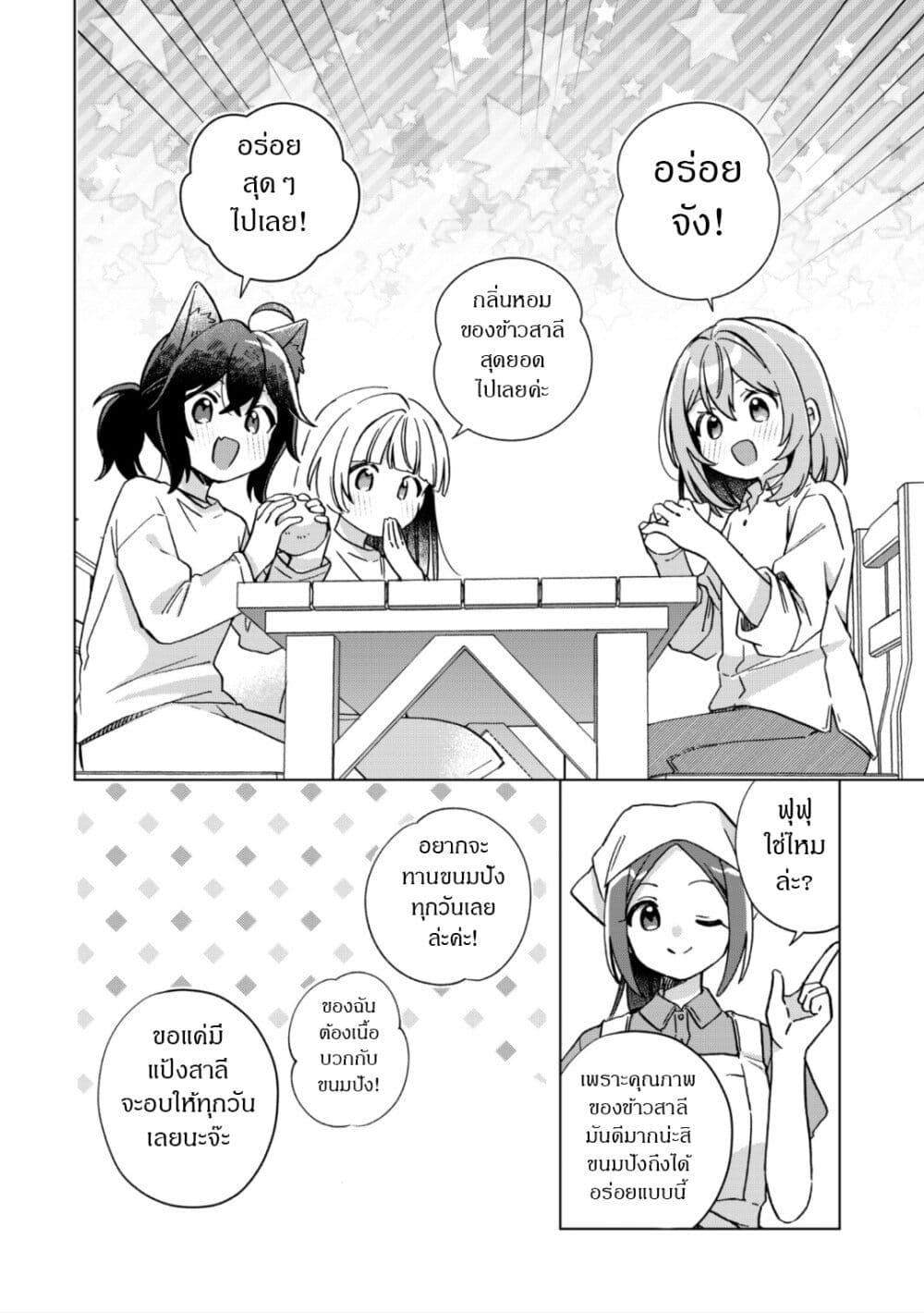 Manga-lc-com อ่านมังงะ อ่านการ์ตูน ออนไลน์ ฟรี The Happy, Slow Life of a Reincarnated Girl Starting from the Bottom. ตอนที่ 1 2 3 4 5 6 7 8 9 10 11 12 13 14 ฟรี ไม่มีโฆษณา Manga-lc - อ่าน มังงะ อ่าน การ์ตูน ออนไลน์ อ่านมังงะ ฟรี