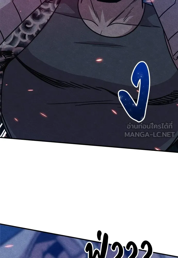 Zombie X Slasher ตอนที่ 34 รูปที่ 90