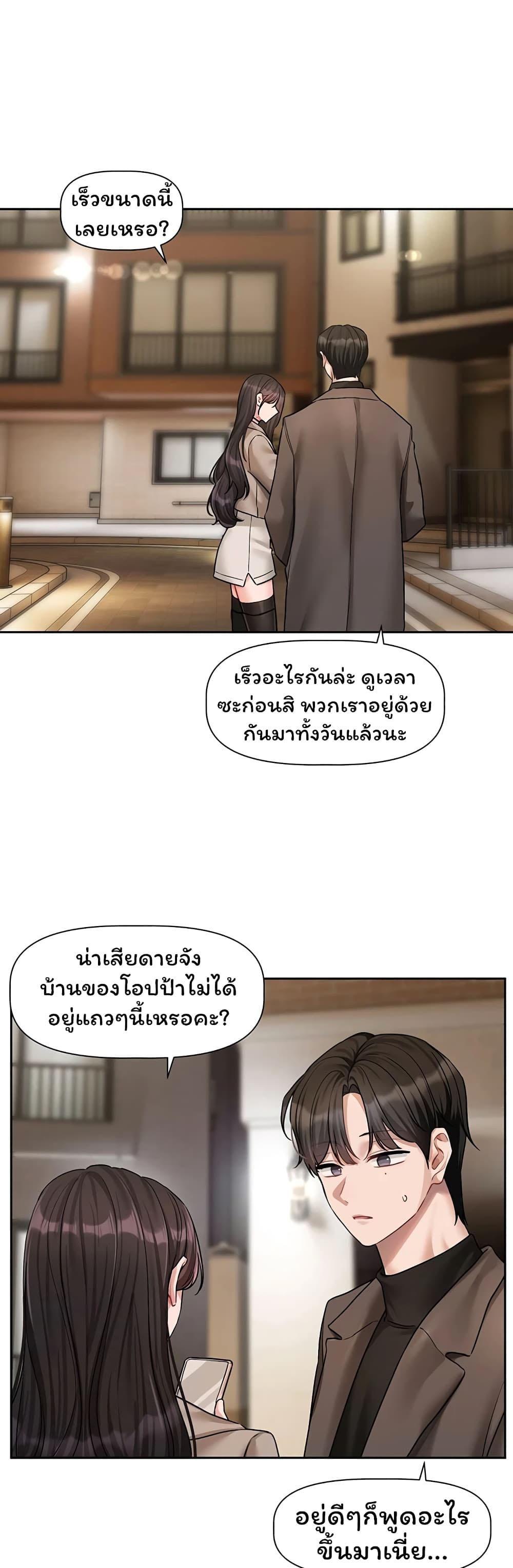 Doujin-Lc- อ่าน โดจิน มังฮวา เกาหลี ญี่ปุ่น จีน แปลไทย Love Quest ตอนที่ 1 2 3 4 5 6 7 8 9 10 11 12 13 14 ฟรี ไม่มีโฆษณา อ่าน โดจิน Manhwa เกาหลี ญี่ปุ่น จีน เรามีครบ คัดมาให้เน้นๆ โดจิน 18+ รับประกันความฟินโดย  Doujin Lc