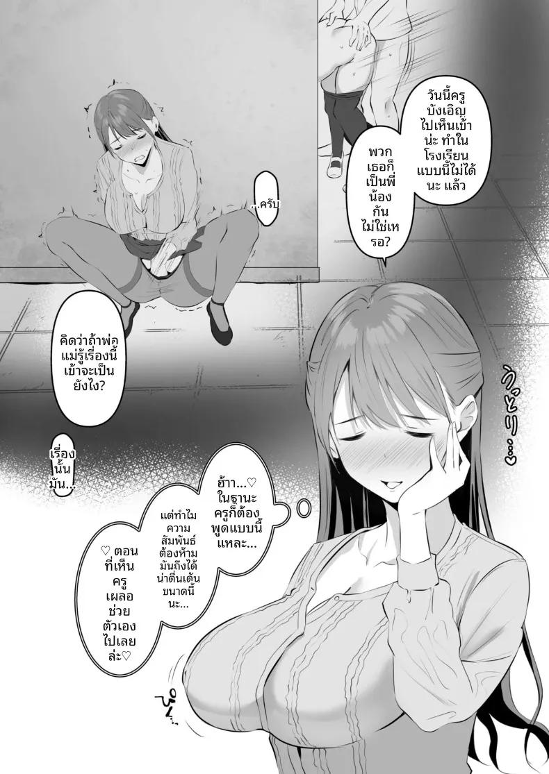Doujin-Lc- อ่าน โดจิน มังฮวา เกาหลี ญี่ปุ่น จีน แปลไทย พี่สาวของผม น่ารักและมีเสน่ห์ที่สุดในจักรวาล (Sashimi) ตอนที่ 1 2 3 4 5 6 7 8 9 10 11 12 13 14 ฟรี ไม่มีโฆษณา อ่าน โดจิน Manhwa เกาหลี ญี่ปุ่น จีน เรามีครบ คัดมาให้เน้นๆ โดจิน 18+ รับประกันความฟินโดย  Doujin Lc
