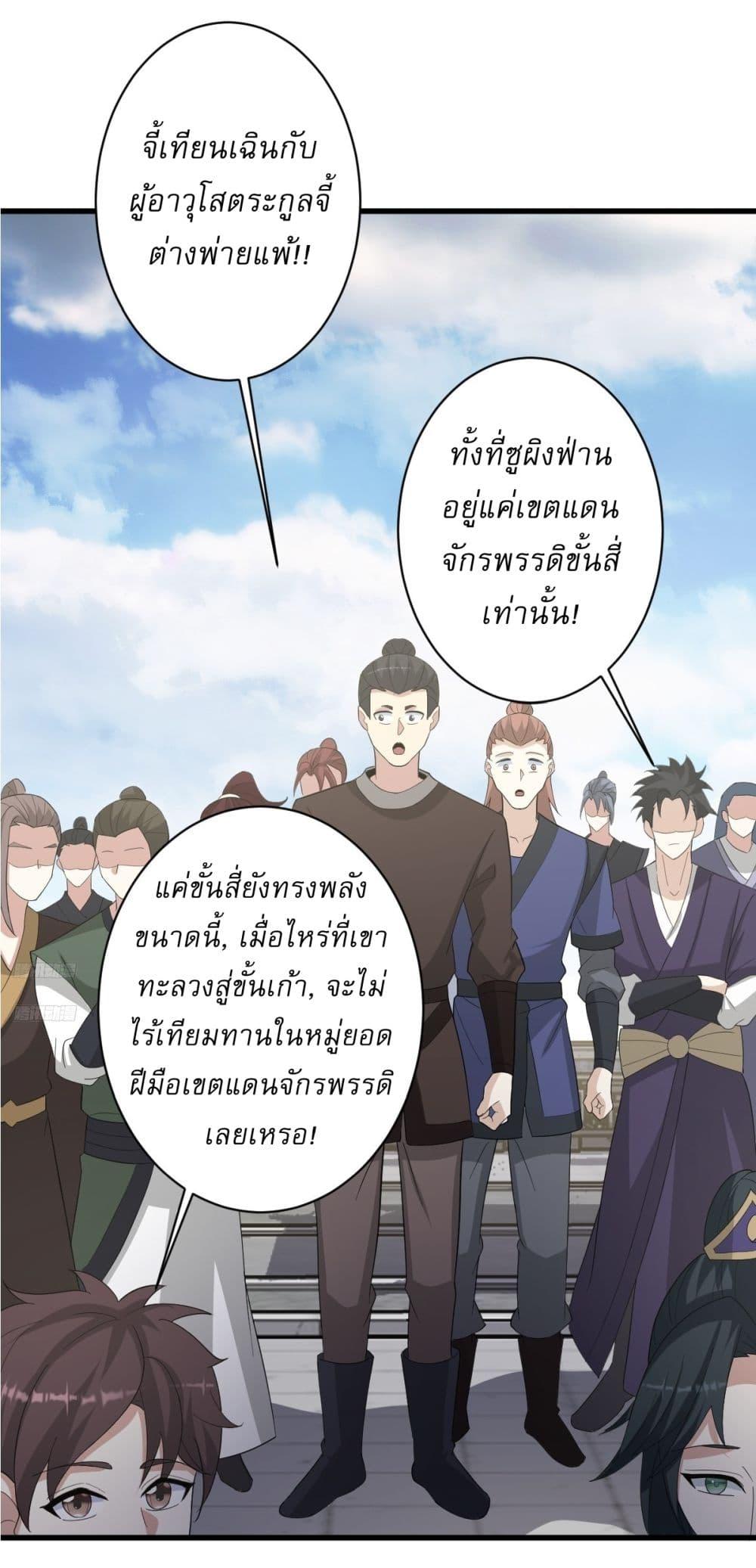 Manga-lc-com อ่านมังงะ อ่านการ์ตูน ออนไลน์ ฟรี Invincible After a Hundred Years of Seclusion ตอนที่ 1 2 3 4 5 6 7 8 9 10 11 12 13 14 ฟรี ไม่มีโฆษณา Manga-lc - อ่าน มังงะ อ่าน การ์ตูน ออนไลน์ อ่านมังงะ ฟรี