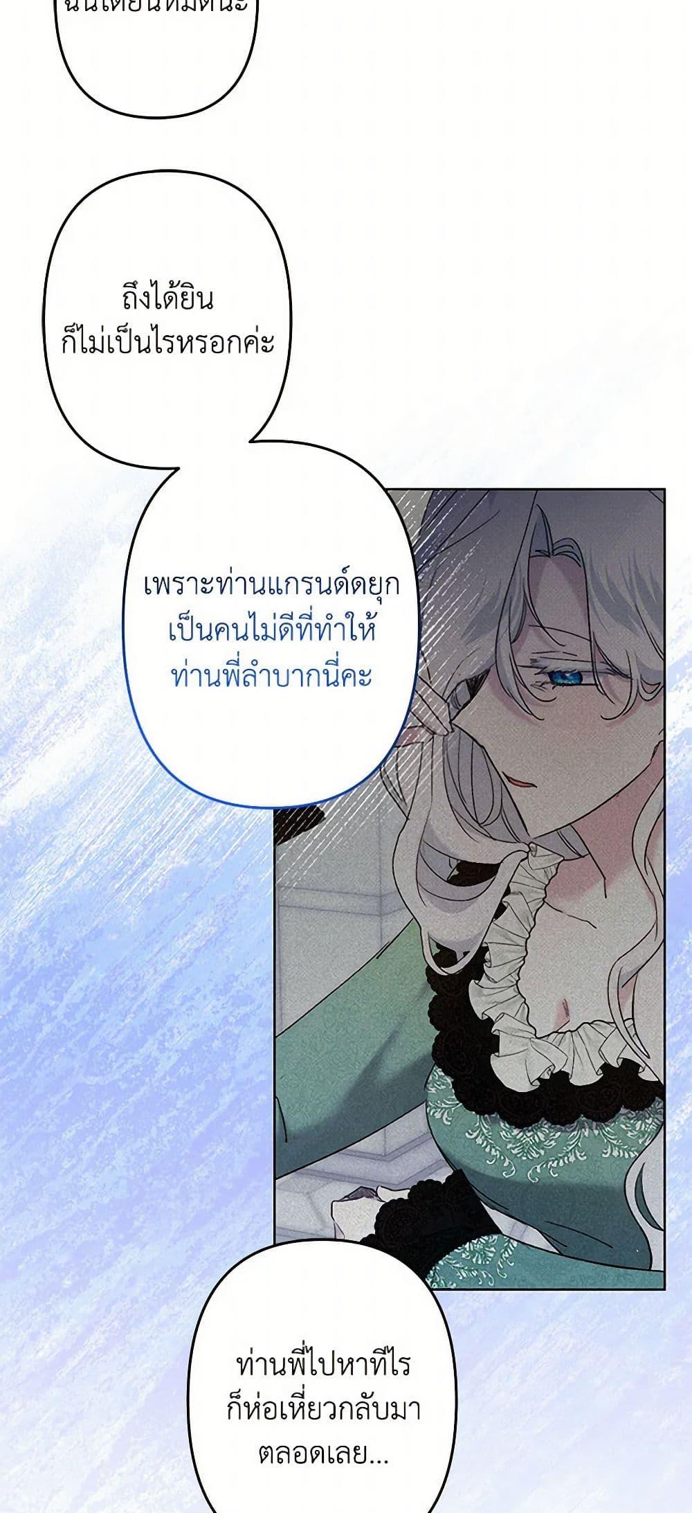 Manga-lc-com อ่านมังงะ อ่านการ์ตูน ออนไลน์ ฟรี I Need to Raise My Sister Right ตอนที่ 1 2 3 4 5 6 7 8 9 10 11 12 13 14 ฟรี ไม่มีโฆษณา Manga-lc - อ่าน มังงะ อ่าน การ์ตูน ออนไลน์ อ่านมังงะ ฟรี