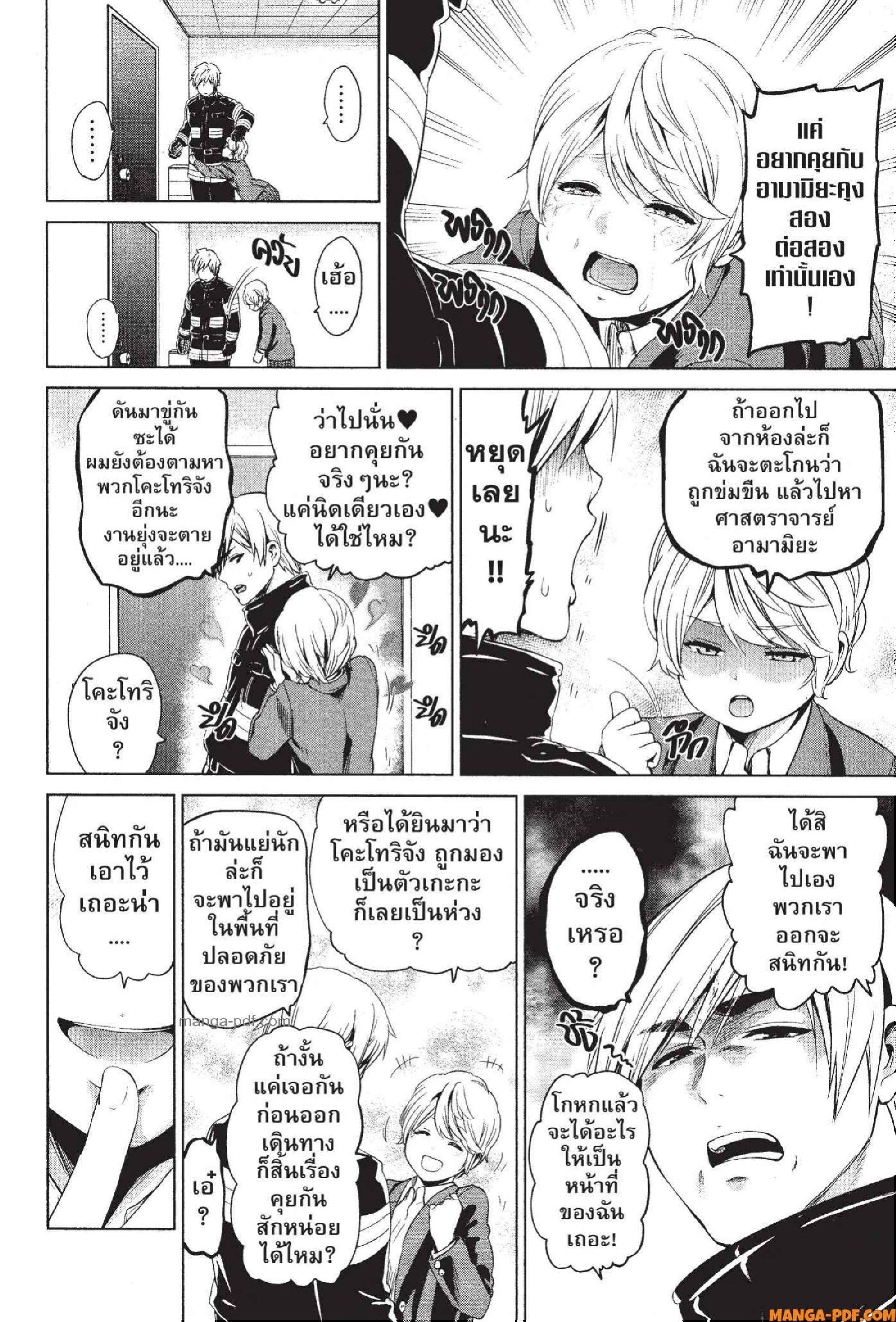 Manga-lc-com อ่านมังงะ อ่านการ์ตูน ออนไลน์ ฟรี INFECTION เชื้อมรณะ ตอนที่ 1 2 3 4 5 6 7 8 9 10 11 12 13 14 ฟรี ไม่มีโฆษณา Manga-lc - อ่าน มังงะ อ่าน การ์ตูน ออนไลน์ อ่านมังงะ ฟรี