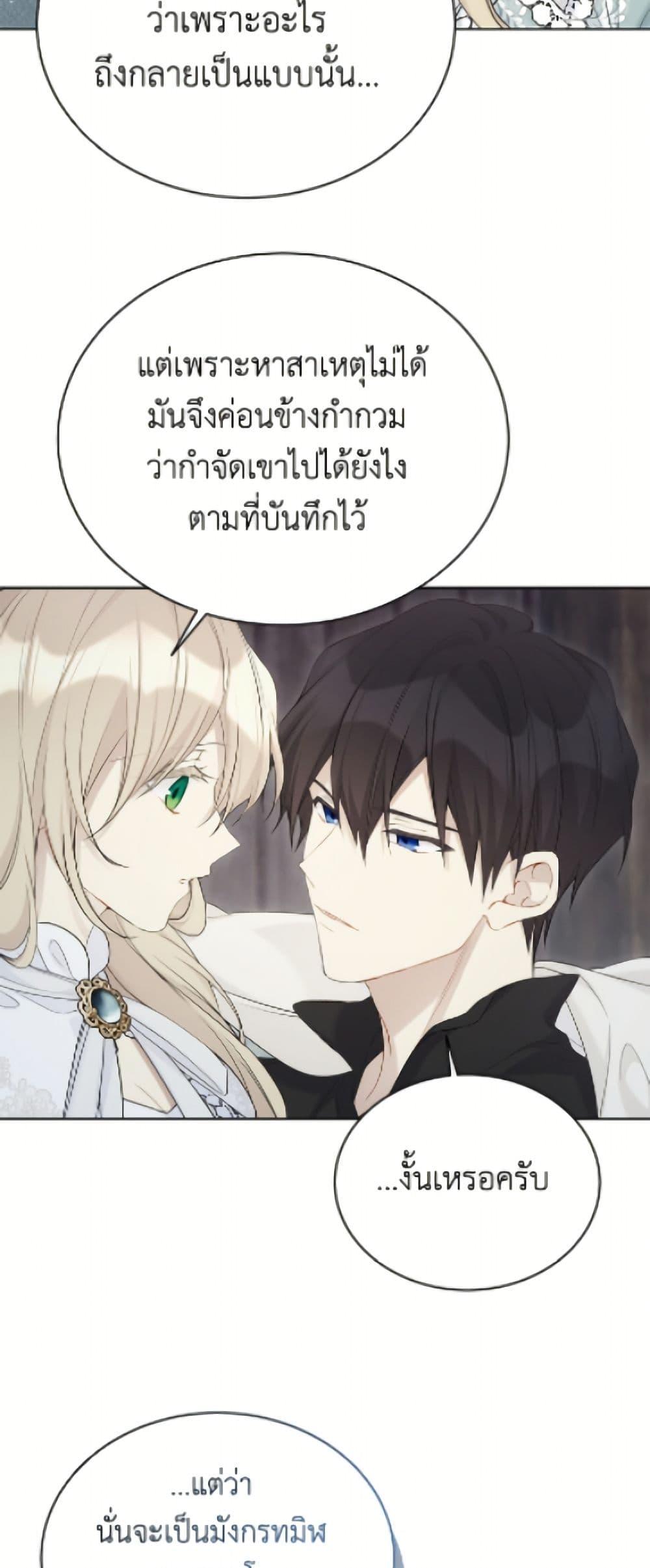 Manga-lc-com อ่านมังงะ อ่านการ์ตูน ออนไลน์ ฟรี The Viridescent Crown ตอนที่ 1 2 3 4 5 6 7 8 9 10 11 12 13 14 ฟรี ไม่มีโฆษณา Manga-lc - อ่าน มังงะ อ่าน การ์ตูน ออนไลน์ อ่านมังงะ ฟรี