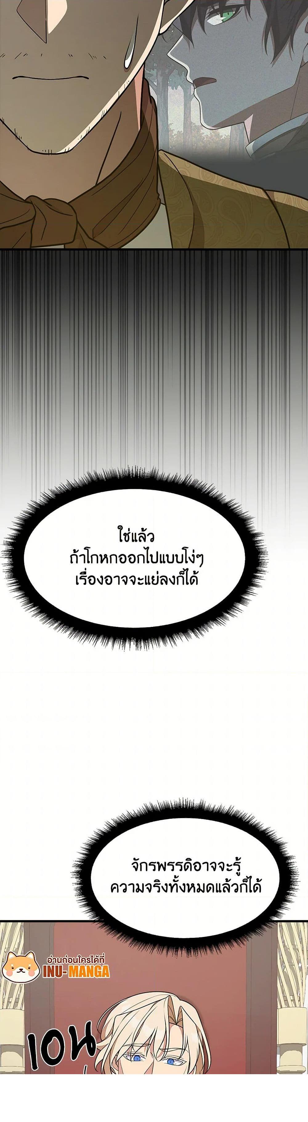 Manga-lc-com อ่านมังงะ อ่านการ์ตูน ออนไลน์ ฟรี For Your Well-Being ตอนที่ 1 2 3 4 5 6 7 8 9 10 11 12 13 14 ฟรี ไม่มีโฆษณา Manga-lc - อ่าน มังงะ อ่าน การ์ตูน ออนไลน์ อ่านมังงะ ฟรี