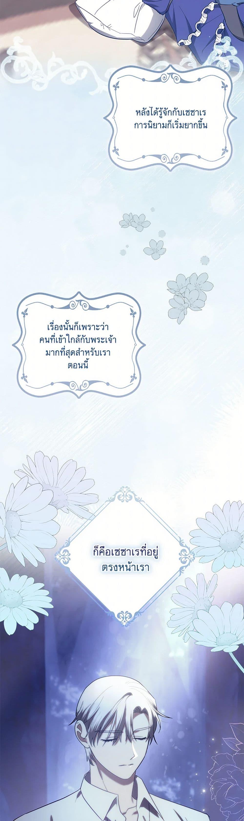 Manga-lc-com อ่านมังงะ อ่านการ์ตูน ออนไลน์ ฟรี The Abandoned Bachelorette Enjoys Her Simple Life ตอนที่ 1 2 3 4 5 6 7 8 9 10 11 12 13 14 ฟรี ไม่มีโฆษณา Manga-lc - อ่าน มังงะ อ่าน การ์ตูน ออนไลน์ อ่านมังงะ ฟรี