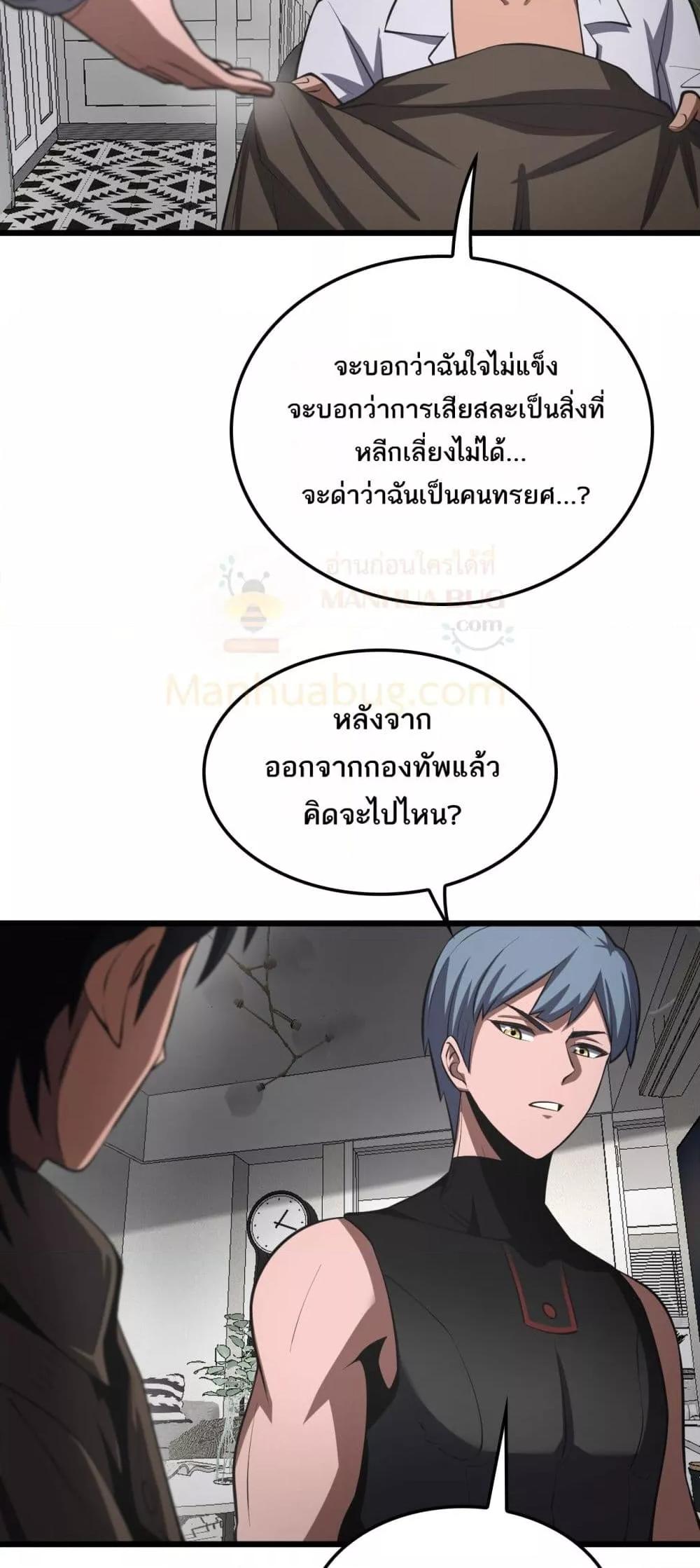 Manga-lc-com อ่านมังงะ อ่านการ์ตูน ออนไลน์ ฟรี DoomsdaySword ตอนที่ 1 2 3 4 5 6 7 8 9 10 11 12 13 14 ฟรี ไม่มีโฆษณา Manga-lc - อ่าน มังงะ อ่าน การ์ตูน ออนไลน์ อ่านมังงะ ฟรี