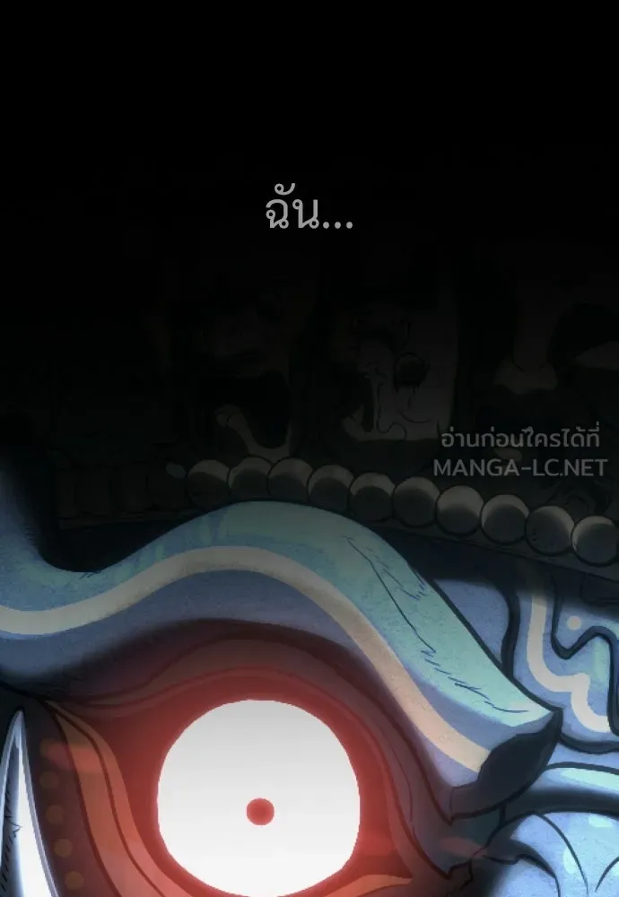 นักฆ่าย้อนวัย ตอนที่ 115 รูปที่ 96
