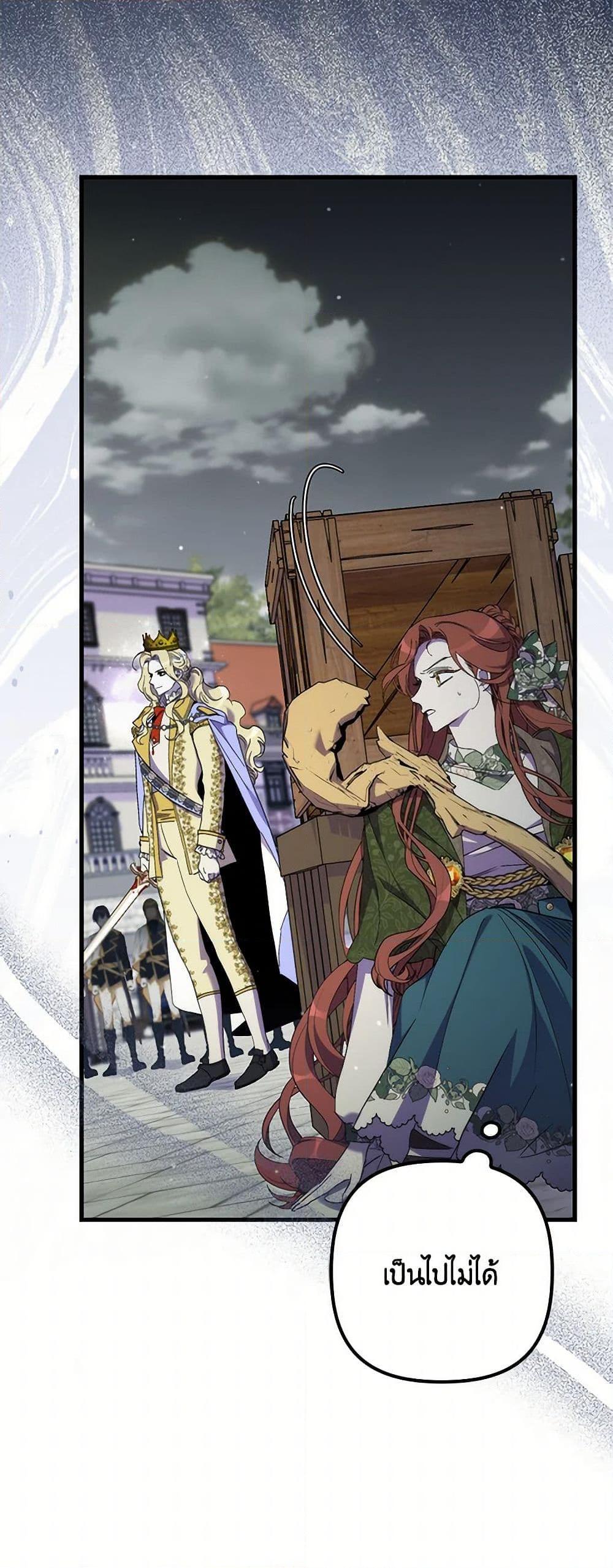 Manga-lc-com อ่านมังงะ อ่านการ์ตูน ออนไลน์ ฟรี I’m Dead, But the Hero Went Crazy ตอนที่ 1 2 3 4 5 6 7 8 9 10 11 12 13 14 ฟรี ไม่มีโฆษณา Manga-lc - อ่าน มังงะ อ่าน การ์ตูน ออนไลน์ อ่านมังงะ ฟรี