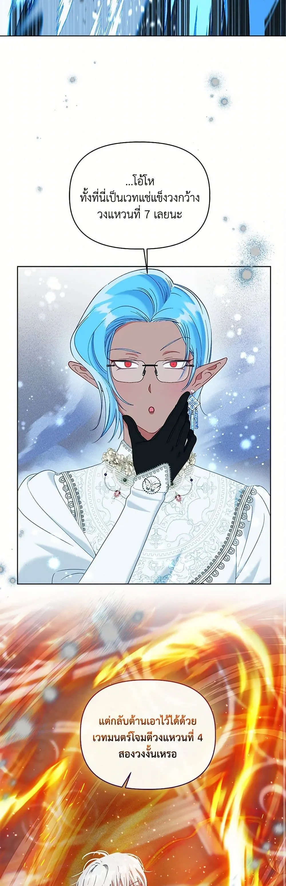 Manga-lc-com อ่านมังงะ อ่านการ์ตูน ออนไลน์ ฟรี The Perks of Being an S-Class Heroine ตอนที่ 1 2 3 4 5 6 7 8 9 10 11 12 13 14 ฟรี ไม่มีโฆษณา Manga-lc - อ่าน มังงะ อ่าน การ์ตูน ออนไลน์ อ่านมังงะ ฟรี