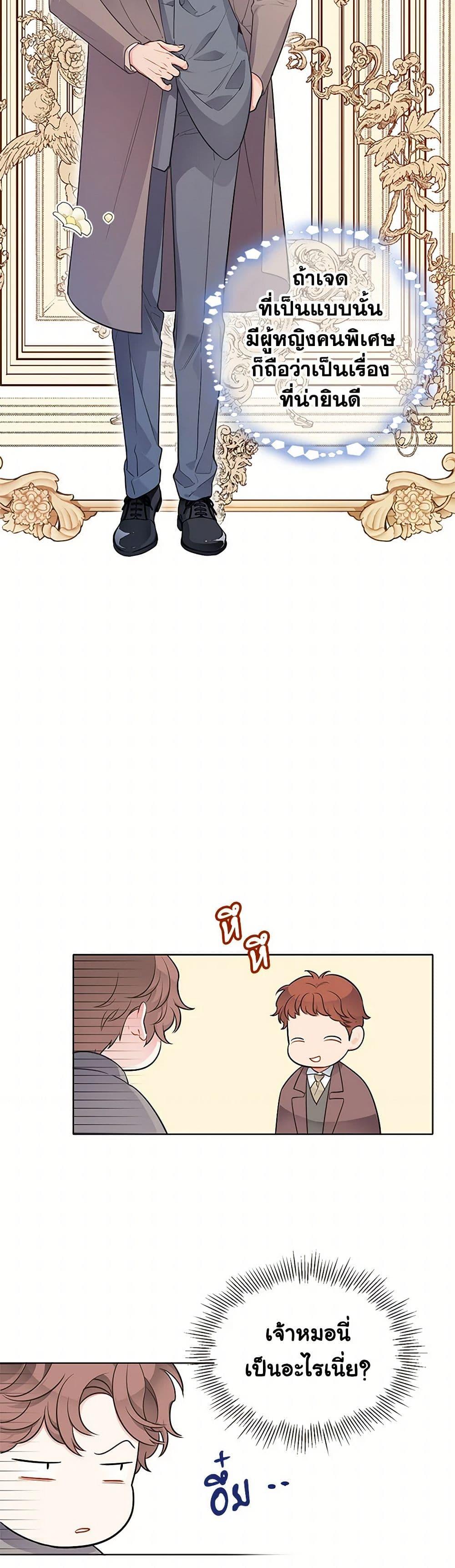 Manga-lc-com อ่านมังงะ อ่านการ์ตูน ออนไลน์ ฟรี The Detective Of Muiella ตอนที่ 1 2 3 4 5 6 7 8 9 10 11 12 13 14 ฟรี ไม่มีโฆษณา Manga-lc - อ่าน มังงะ อ่าน การ์ตูน ออนไลน์ อ่านมังงะ ฟรี