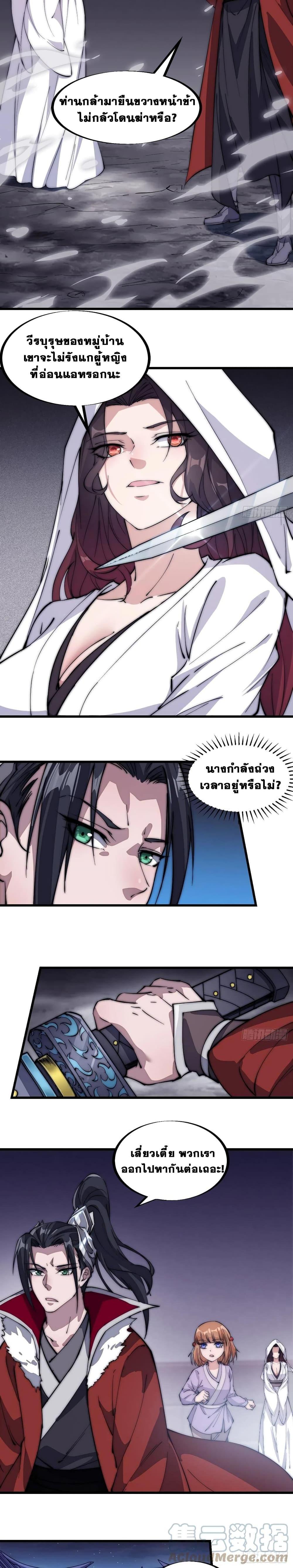 Manga-lc-com อ่านมังงะ อ่านการ์ตูน ออนไลน์ ฟรี It Starts With A Mountain ตอนที่ 1 2 3 4 5 6 7 8 9 10 11 12 13 14 ฟรี ไม่มีโฆษณา Manga-lc - อ่าน มังงะ อ่าน การ์ตูน ออนไลน์ อ่านมังงะ ฟรี