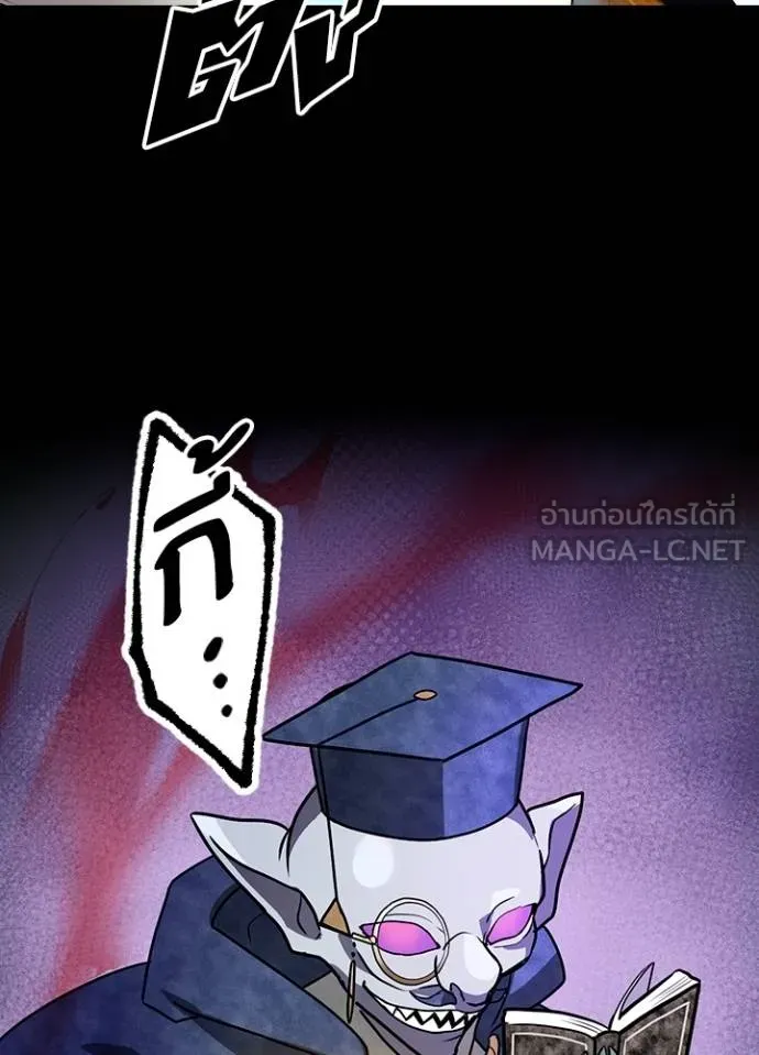 เป้าหมายครั้งที่ 2 ตอนที่ 35 รูปที่ 45