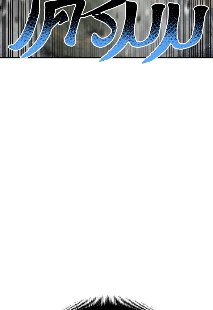 เส้นทางสู่เทพมาร ตอนที่ 18 รูปที่ 122