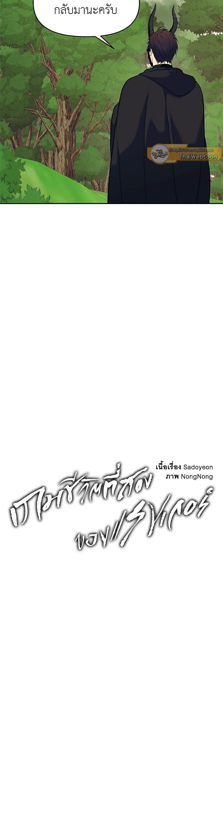 Manga-lc-com อ่านมังงะ อ่านการ์ตูน ออนไลน์ ฟรี Second Life Ranker ตอนที่ 1 2 3 4 5 6 7 8 9 10 11 12 13 14 ฟรี ไม่มีโฆษณา Manga-lc - อ่าน มังงะ อ่าน การ์ตูน ออนไลน์ อ่านมังงะ ฟรี