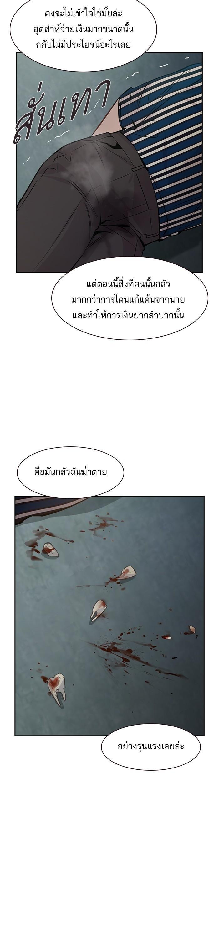Manga-lc-com อ่านมังงะ อ่านการ์ตูน ออนไลน์ ฟรี The World Is Money and Power กลโกงโลกพนัน ตอนที่ 1 2 3 4 5 6 7 8 9 10 11 12 13 14 ฟรี ไม่มีโฆษณา Manga-lc - อ่าน มังงะ อ่าน การ์ตูน ออนไลน์ อ่านมังงะ ฟรี