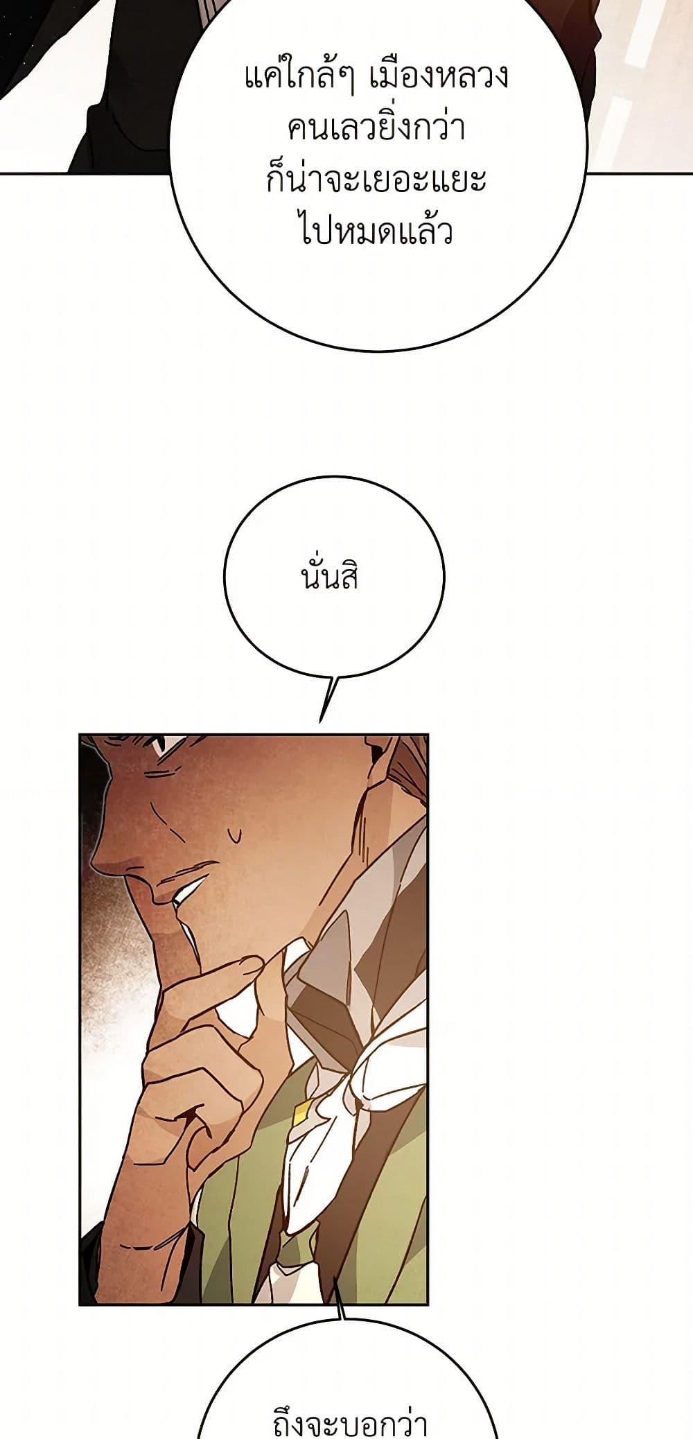 Manga-lc-com อ่านมังงะ อ่านการ์ตูน ออนไลน์ ฟรี I’ve Become the Villainous Empress of a Novel ตอนที่ 1 2 3 4 5 6 7 8 9 10 11 12 13 14 ฟรี ไม่มีโฆษณา Manga-lc - อ่าน มังงะ อ่าน การ์ตูน ออนไลน์ อ่านมังงะ ฟรี