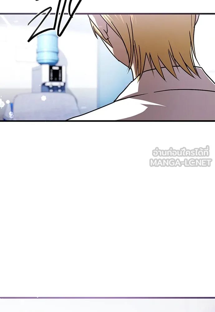 บันทึกรักลูกสาวเจ้าพ่อ ตอนที่ 30 รูปที่ 12