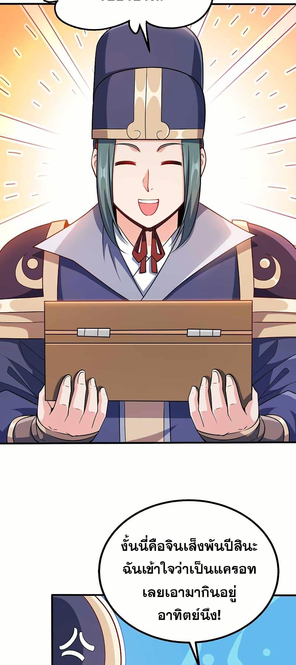 Manga-lc-com อ่านมังงะ อ่านการ์ตูน ออนไลน์ ฟรี My Wife is Actually the Future Tyrant Empress ตอนที่ 1 2 3 4 5 6 7 8 9 10 11 12 13 14 ฟรี ไม่มีโฆษณา Manga-lc - อ่าน มังงะ อ่าน การ์ตูน ออนไลน์ อ่านมังงะ ฟรี