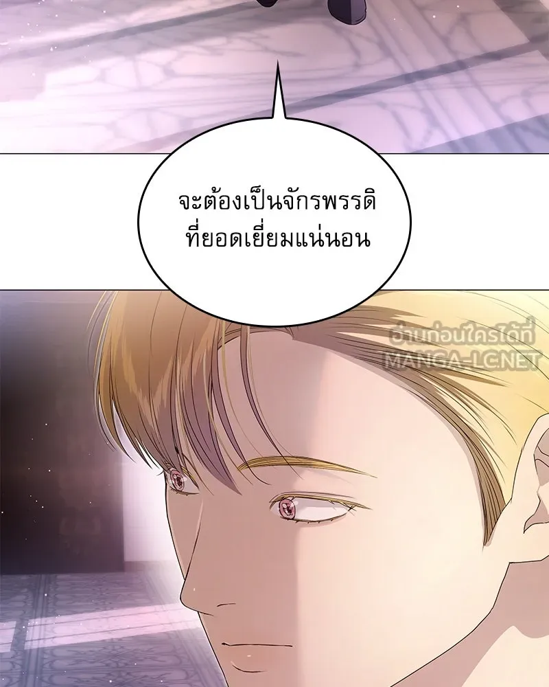 กำราบรักร้ายนายจอมพยศ ตอนที่ 15 รูปที่ 114