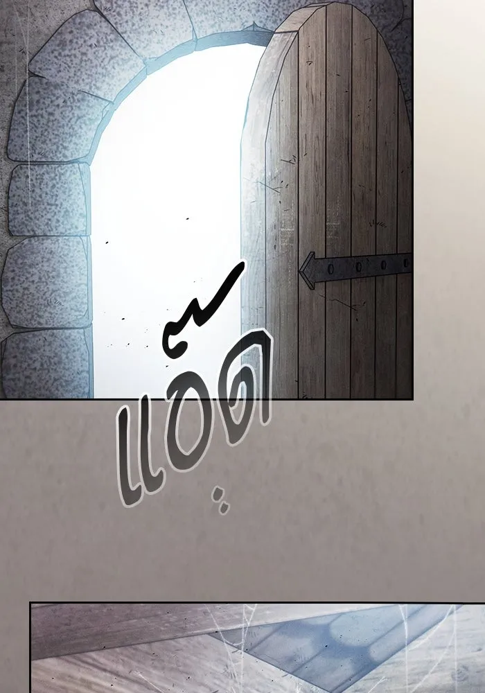 นักดาบอัจฉริยะจากอะคาเดมี ตอนที่ 20 รูปที่ 52