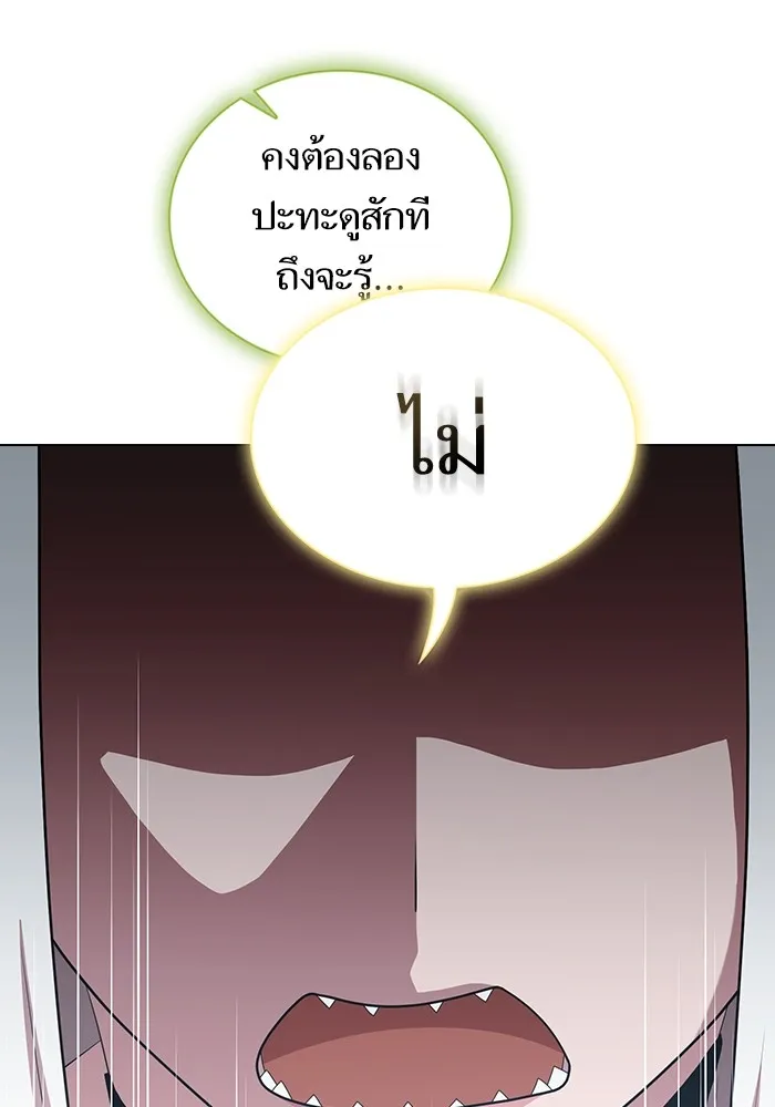 ผู้เล่นขั้นเทพแห่งหอคอยฝึกสอน ตอนที่ 148 รูปที่ 92