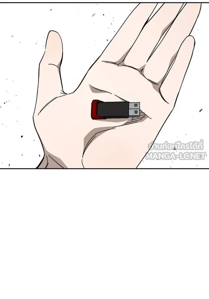 Study Group ตอนที่ 269 รูปที่ 23