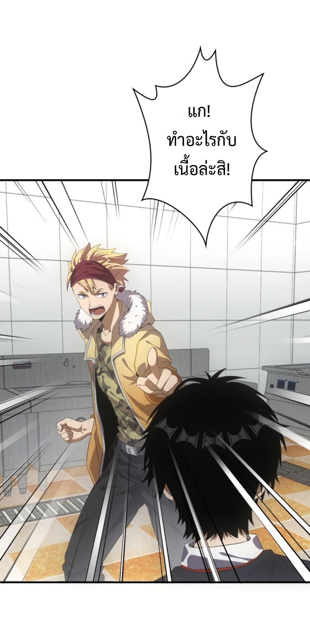 Manga-lc-com อ่านมังงะ อ่านการ์ตูน ออนไลน์ ฟรี Irasshaimase Shuumatsu Sekai ตอนที่ 1 2 3 4 5 6 7 8 9 10 11 12 13 14 ฟรี ไม่มีโฆษณา Manga-lc - อ่าน มังงะ อ่าน การ์ตูน ออนไลน์ อ่านมังงะ ฟรี