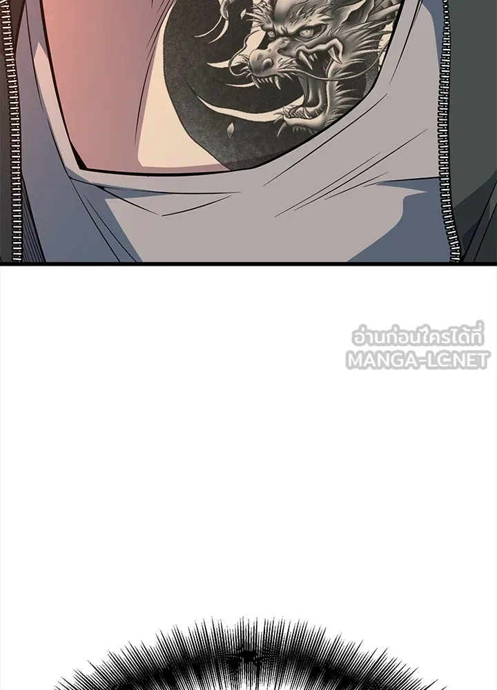 ราชาลานประลอง ตอนที่ 23 รูปที่ 183