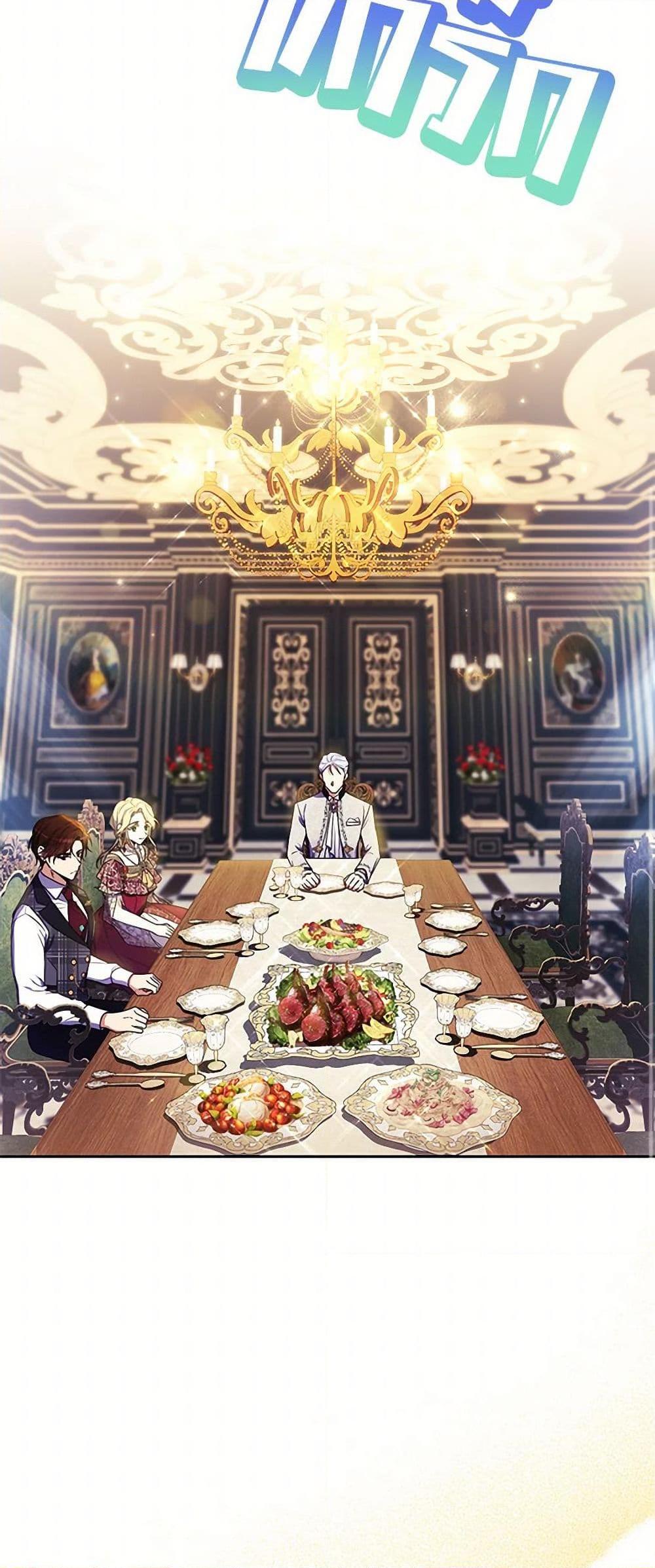 Manga-lc-com อ่านมังงะ อ่านการ์ตูน ออนไลน์ ฟรี Immoral Duke’s Family Needs to be Homeschooled ตอนที่ 1 2 3 4 5 6 7 8 9 10 11 12 13 14 ฟรี ไม่มีโฆษณา Manga-lc - อ่าน มังงะ อ่าน การ์ตูน ออนไลน์ อ่านมังงะ ฟรี