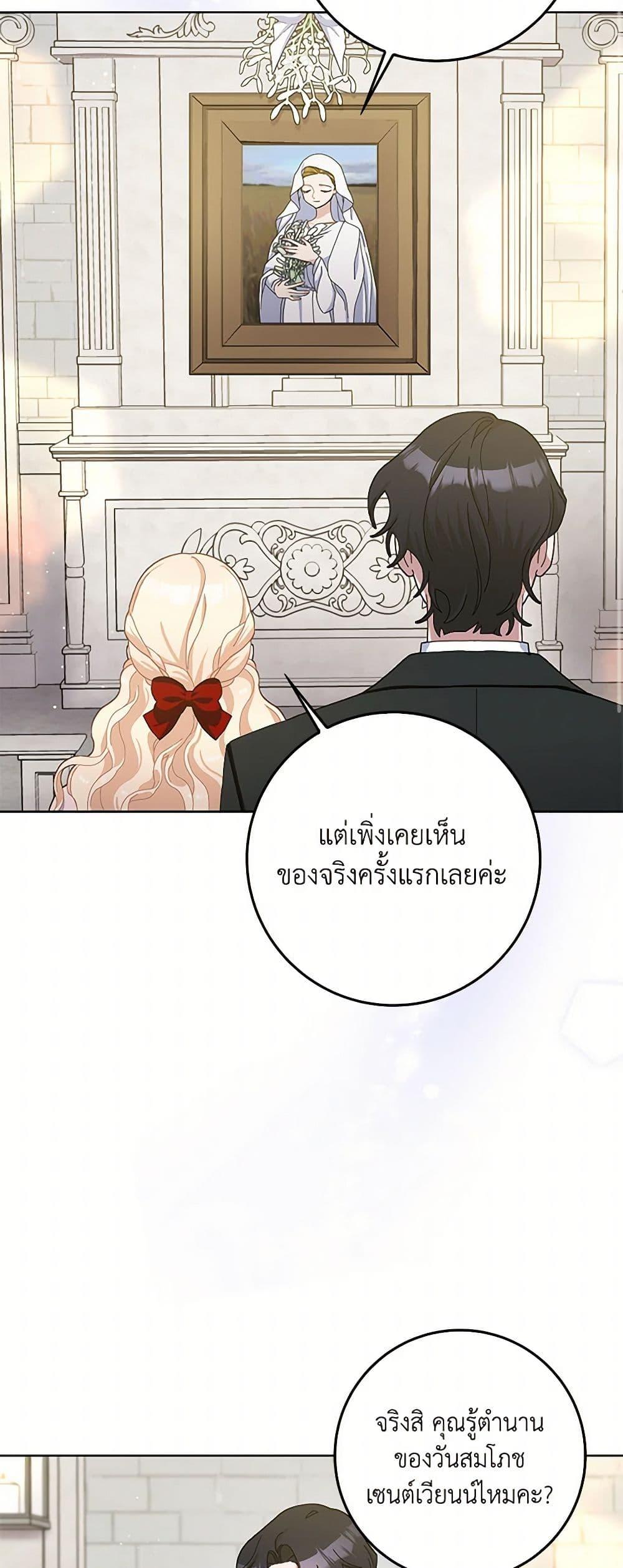 Manga-lc-com อ่านมังงะ อ่านการ์ตูน ออนไลน์ ฟรี Please Marry Me Again! ตอนที่ 1 2 3 4 5 6 7 8 9 10 11 12 13 14 ฟรี ไม่มีโฆษณา Manga-lc - อ่าน มังงะ อ่าน การ์ตูน ออนไลน์ อ่านมังงะ ฟรี