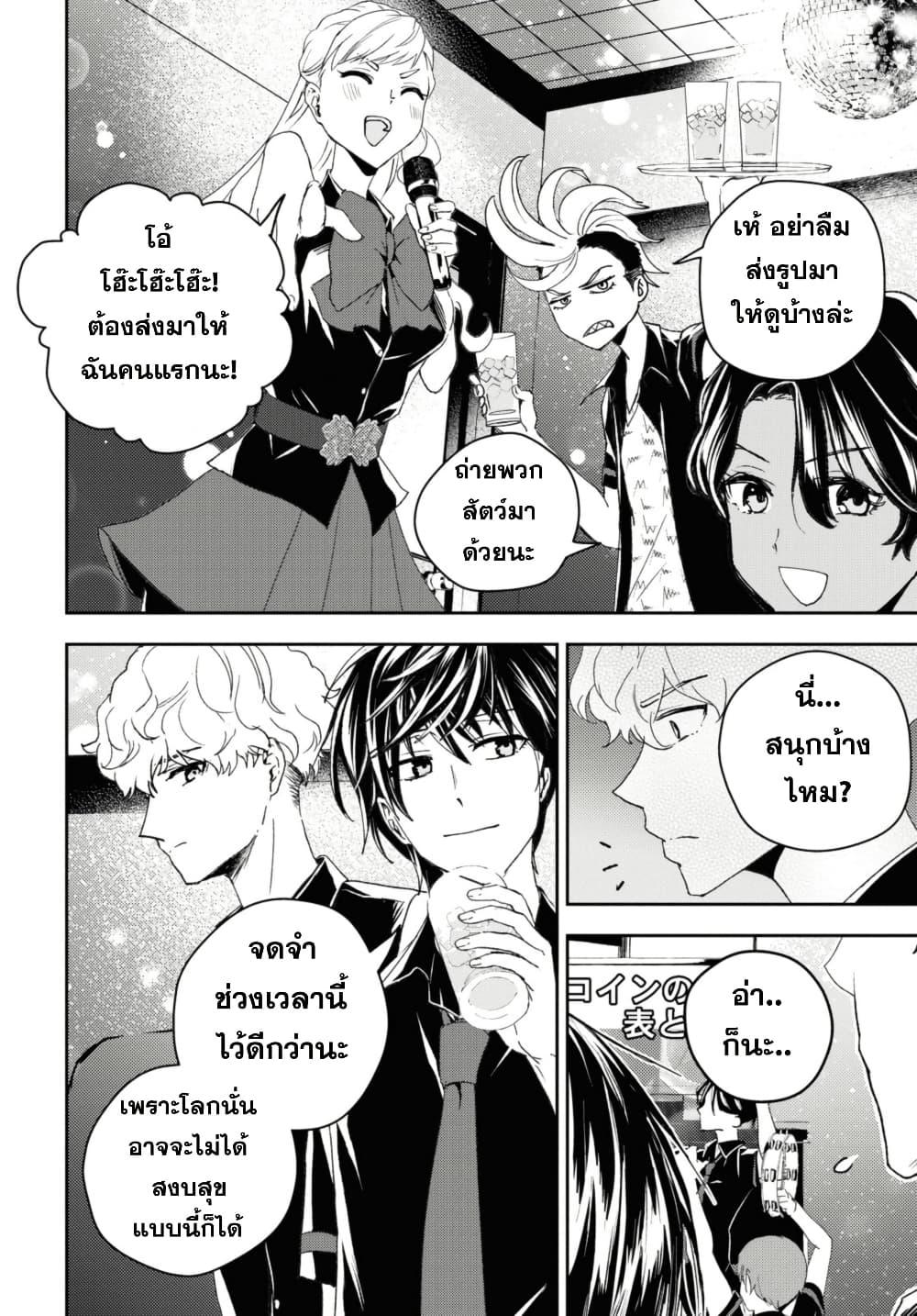 Manga-lc-com อ่านมังงะ อ่านการ์ตูน ออนไลน์ ฟรี Isekai Kaeri no Moto Yuusha desu ga, Death Game ni Makikomaremashita ตอนที่ 1 2 3 4 5 6 7 8 9 10 11 12 13 14 ฟรี ไม่มีโฆษณา Manga-lc - อ่าน มังงะ อ่าน การ์ตูน ออนไลน์ อ่านมังงะ ฟรี
