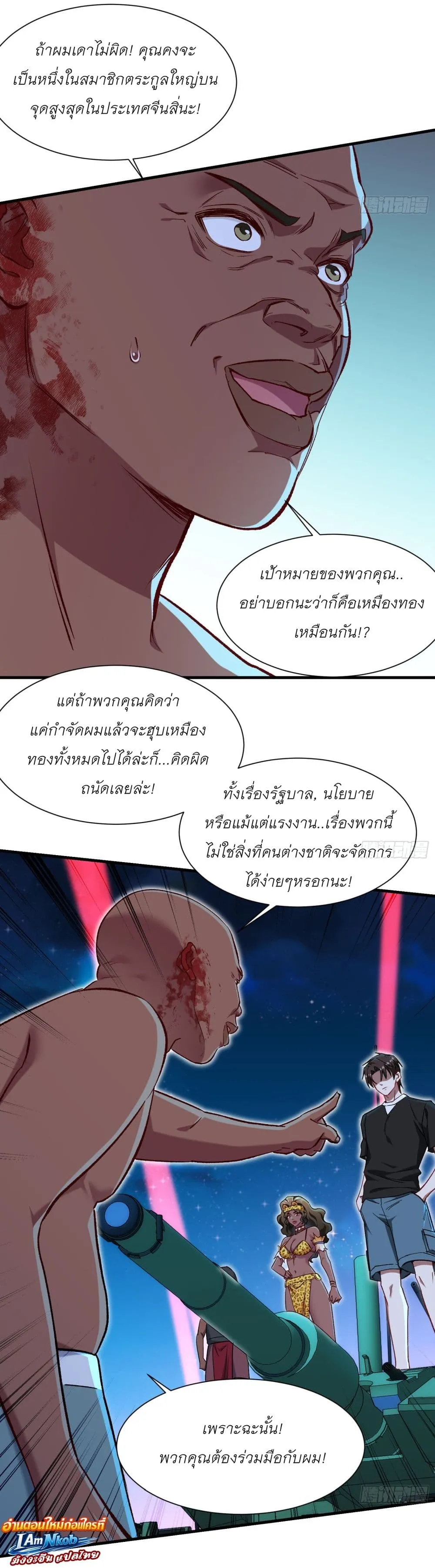 Manga-lc-com อ่านมังงะ อ่านการ์ตูน ออนไลน์ ฟรี Became a Billionaire After Dog Licking Improperly ตอนที่ 1 2 3 4 5 6 7 8 9 10 11 12 13 14 ฟรี ไม่มีโฆษณา Manga-lc - อ่าน มังงะ อ่าน การ์ตูน ออนไลน์ อ่านมังงะ ฟรี