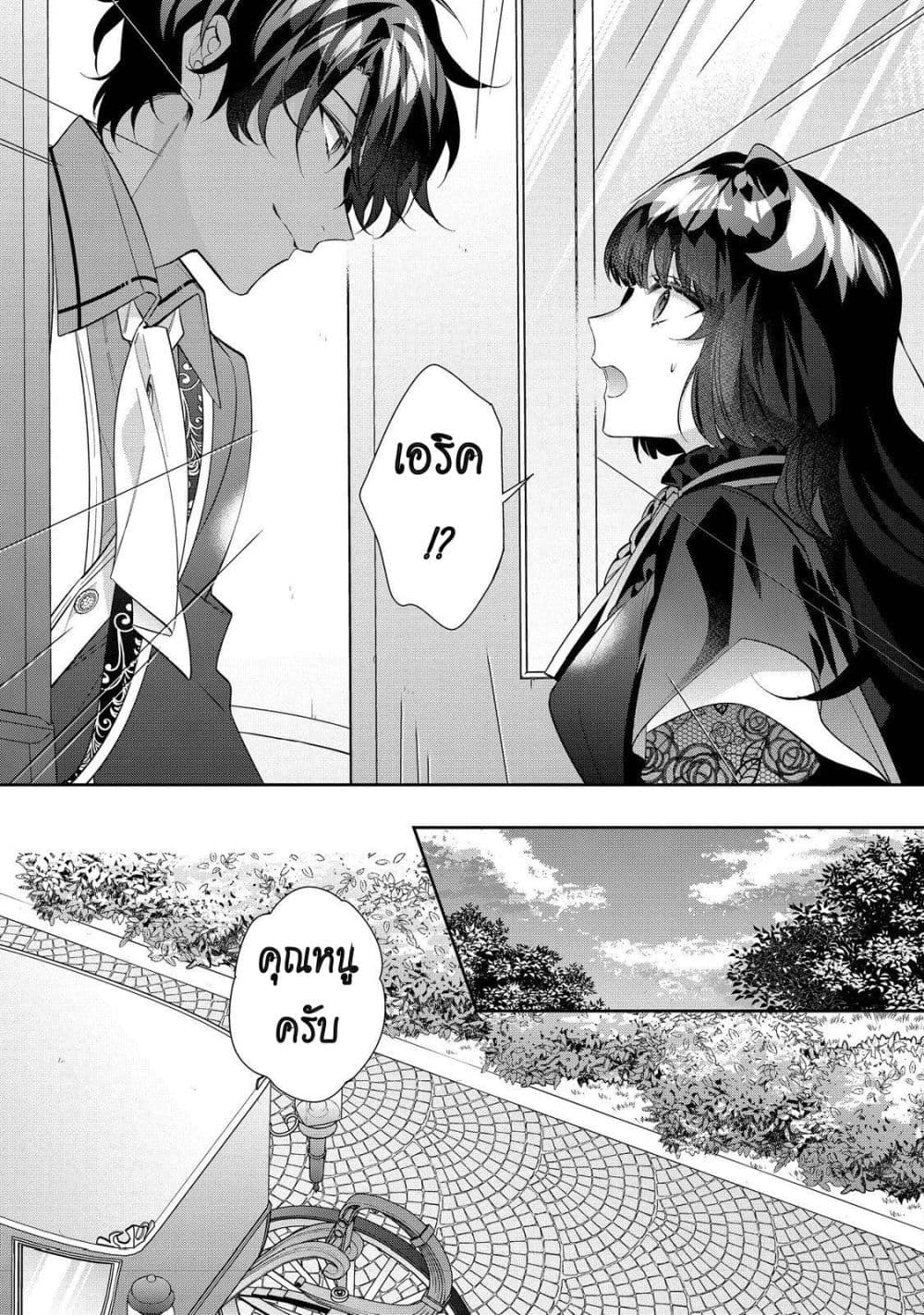 Manga-lc-com อ่านมังงะ อ่านการ์ตูน ออนไลน์ ฟรี I Was Reincarnated as the Villainess in an Otome Game but th ตอนที่ 1 2 3 4 5 6 7 8 9 10 11 12 13 14 ฟรี ไม่มีโฆษณา Manga-lc - อ่าน มังงะ อ่าน การ์ตูน ออนไลน์ อ่านมังงะ ฟรี