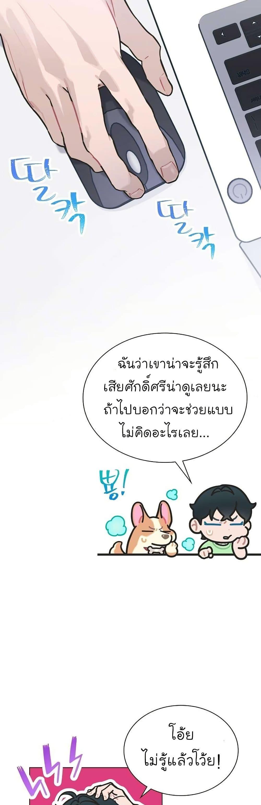 Manga-lc-com อ่านมังงะ อ่านการ์ตูน ออนไลน์ ฟรี Saving the Doomed Idols With My Touch ตอนที่ 1 2 3 4 5 6 7 8 9 10 11 12 13 14 ฟรี ไม่มีโฆษณา Manga-lc - อ่าน มังงะ อ่าน การ์ตูน ออนไลน์ อ่านมังงะ ฟรี