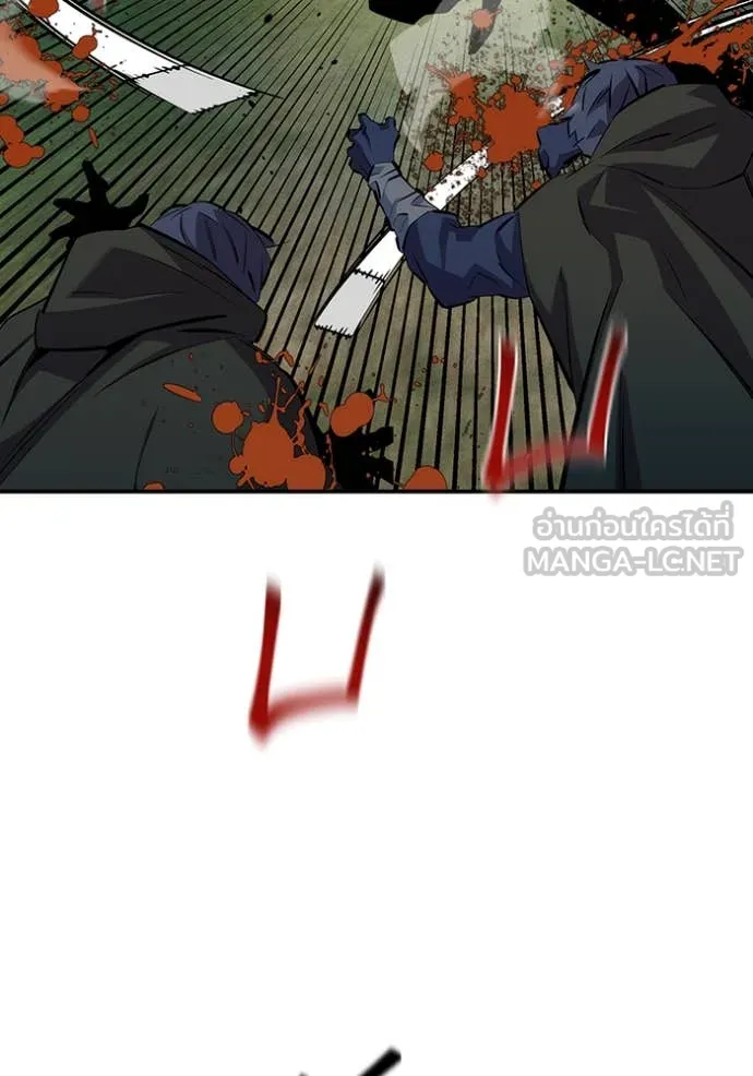 แยกร่างล่าอัตโนมัติ ตอนที่ 140 รูปที่ 88