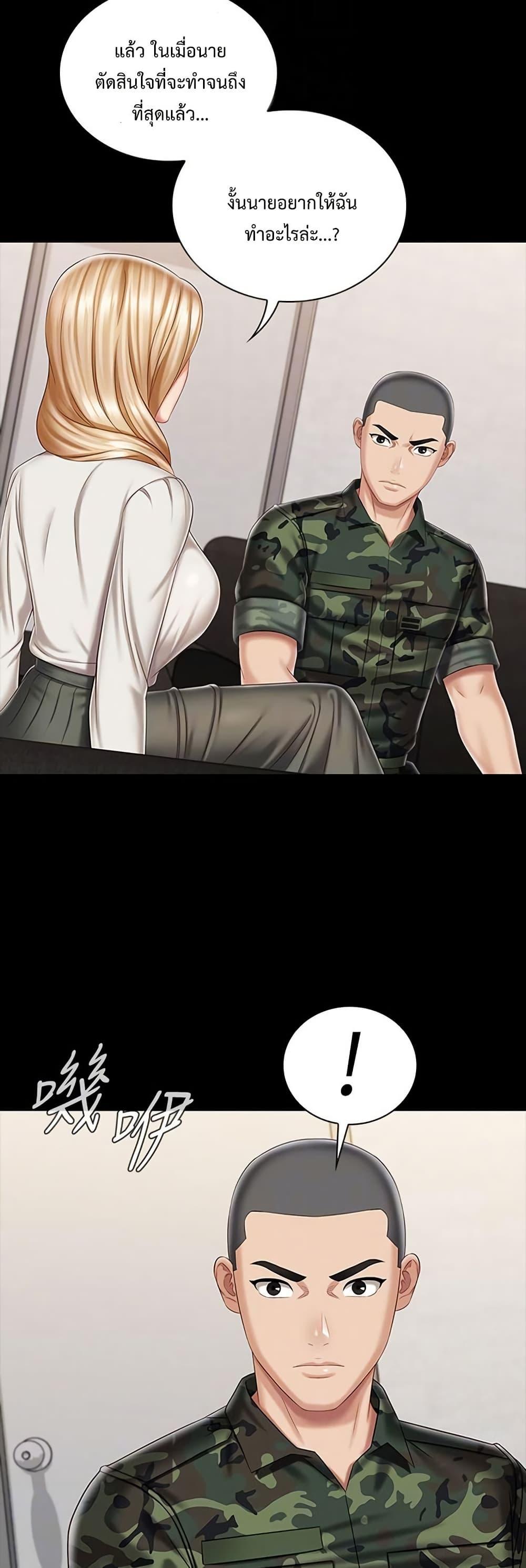 Doujin-Lc- อ่าน โดจิน มังฮวา เกาหลี ญี่ปุ่น จีน แปลไทย My Sister’s Duty ตอนที่ 1 2 3 4 5 6 7 8 9 10 11 12 13 14 ฟรี ไม่มีโฆษณา อ่าน โดจิน Manhwa เกาหลี ญี่ปุ่น จีน เรามีครบ คัดมาให้เน้นๆ โดจิน 18+ รับประกันความฟินโดย  Doujin Lc