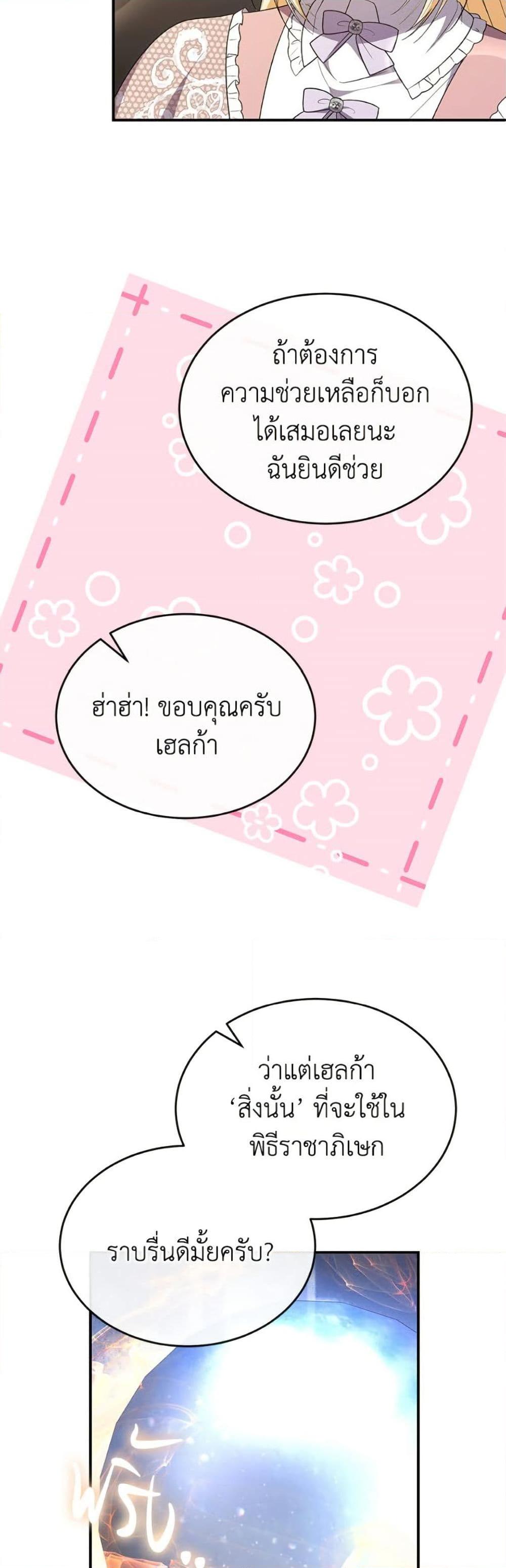 Manga-lc-com อ่านมังงะ อ่านการ์ตูน ออนไลน์ ฟรี The Real Daughter Is Back ตอนที่ 1 2 3 4 5 6 7 8 9 10 11 12 13 14 ฟรี ไม่มีโฆษณา Manga-lc - อ่าน มังงะ อ่าน การ์ตูน ออนไลน์ อ่านมังงะ ฟรี