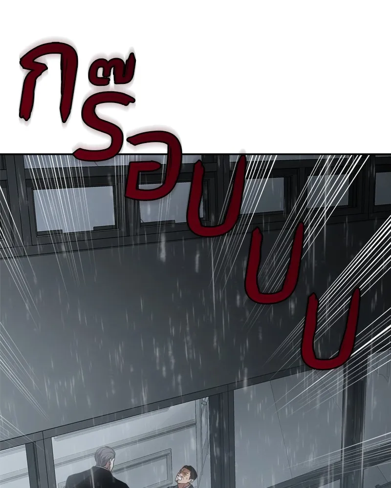 แบคXX ตอนที่ 42 รูปที่ 86