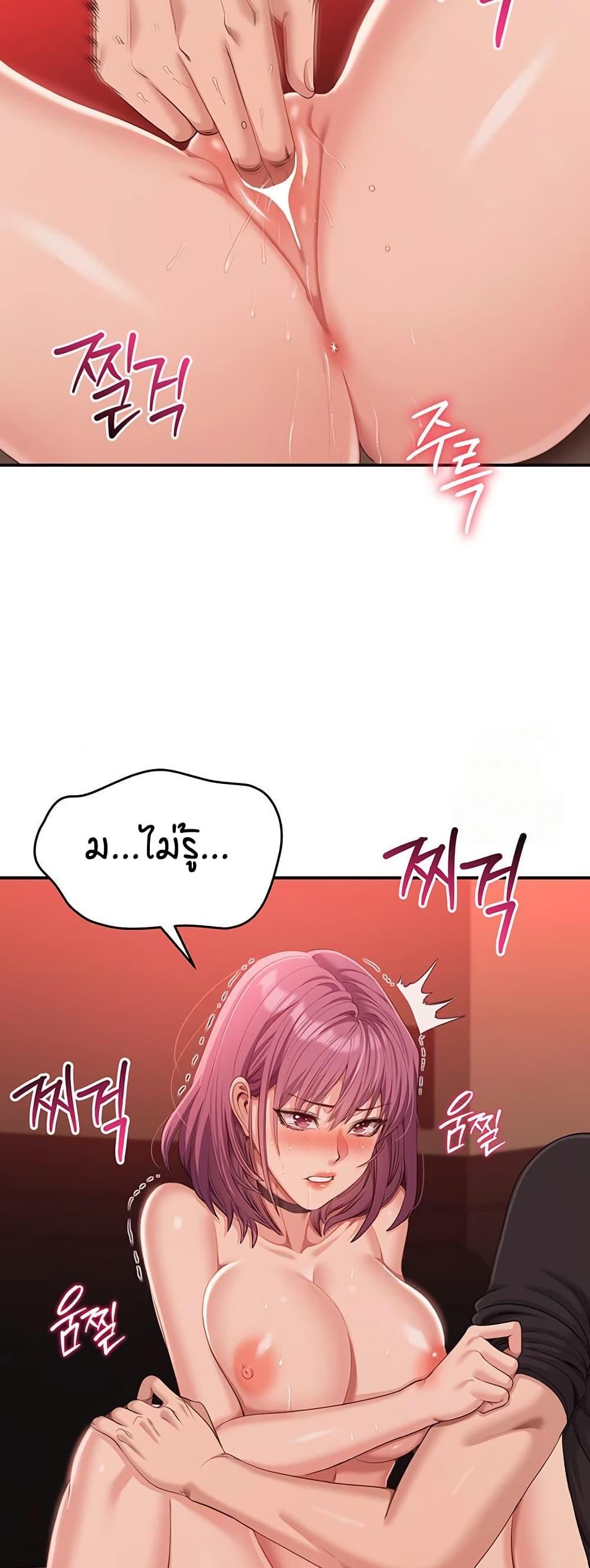 Doujin-Lc- อ่าน โดจิน มังฮวา เกาหลี ญี่ปุ่น จีน แปลไทย Reversed Virtues ตอนที่ 1 2 3 4 5 6 7 8 9 10 11 12 13 14 ฟรี ไม่มีโฆษณา อ่าน โดจิน Manhwa เกาหลี ญี่ปุ่น จีน เรามีครบ คัดมาให้เน้นๆ โดจิน 18+ รับประกันความฟินโดย  Doujin Lc