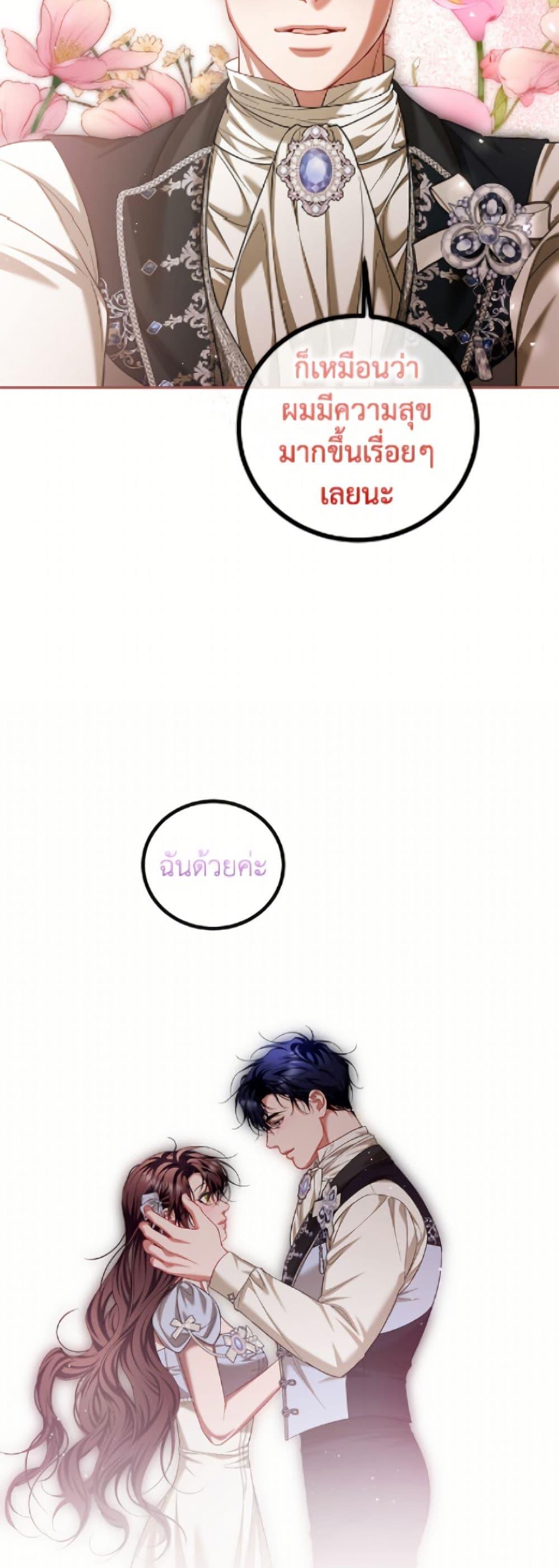 Manga-lc-com อ่านมังงะ อ่านการ์ตูน ออนไลน์ ฟรี Limited Extra time ตอนที่ 1 2 3 4 5 6 7 8 9 10 11 12 13 14 ฟรี ไม่มีโฆษณา Manga-lc - อ่าน มังงะ อ่าน การ์ตูน ออนไลน์ อ่านมังงะ ฟรี