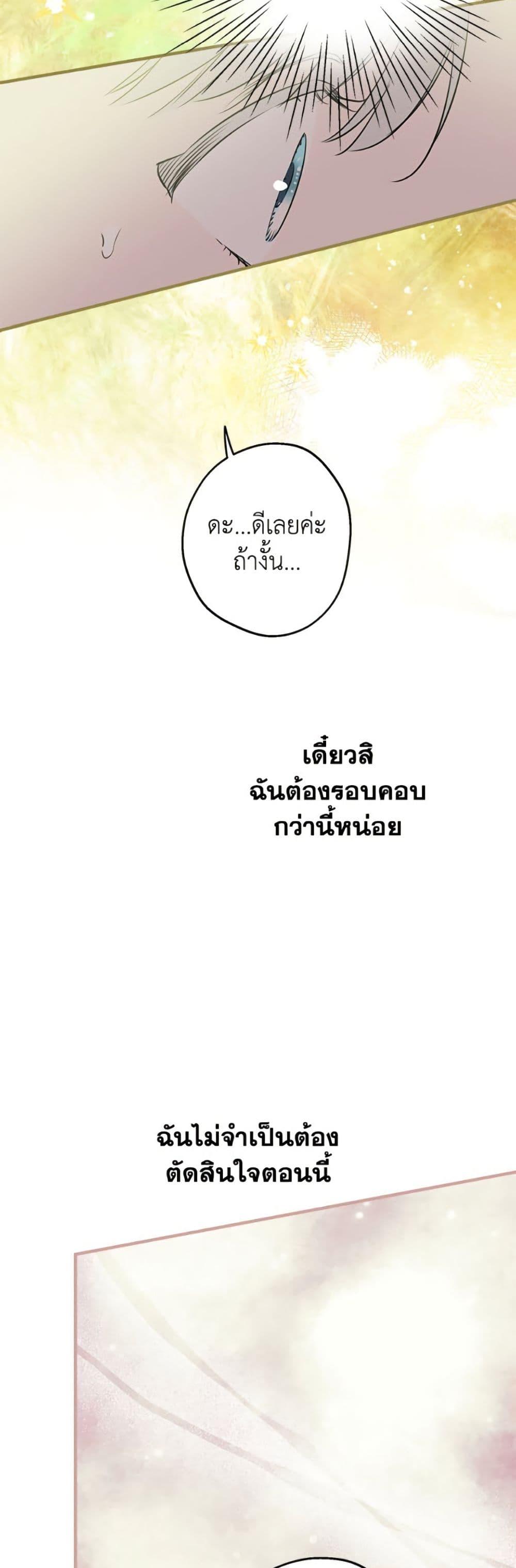 Manga-lc-com อ่านมังงะ อ่านการ์ตูน ออนไลน์ ฟรี The Strongest Characters in the World are Obsessed With Me ตอนที่ 1 2 3 4 5 6 7 8 9 10 11 12 13 14 ฟรี ไม่มีโฆษณา Manga-lc - อ่าน มังงะ อ่าน การ์ตูน ออนไลน์ อ่านมังงะ ฟรี