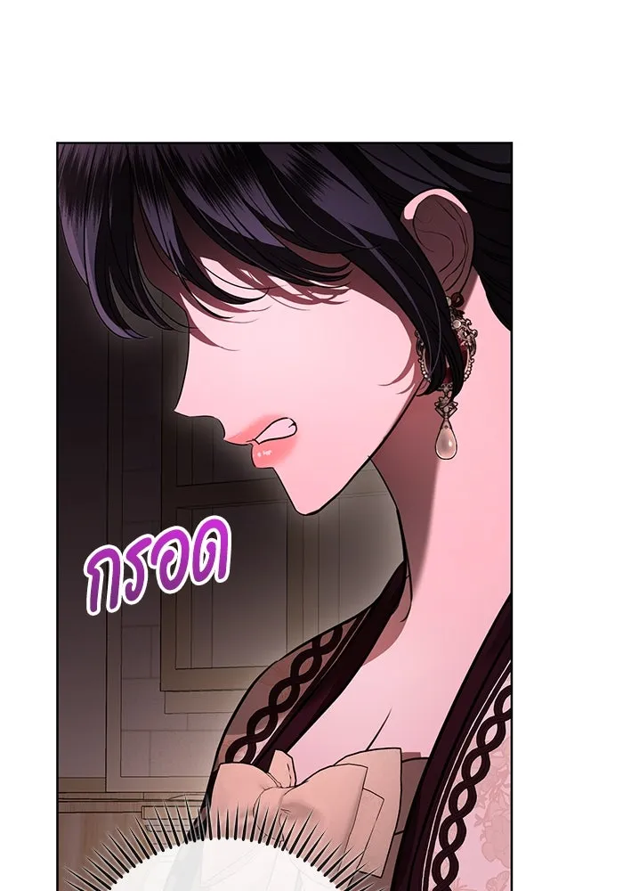 แด่ชู้รักของสามี ตอนที่ 70 รูปที่ 35